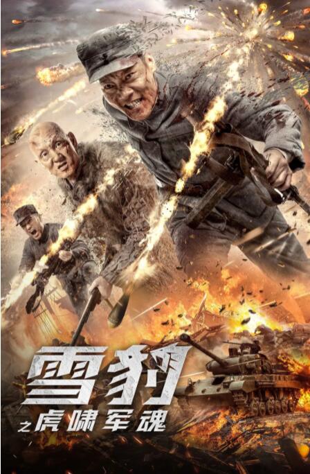 《借种》剧照